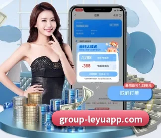 乐鱼体育 APP | leyu.com